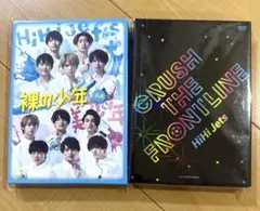 HiHiJets DVD