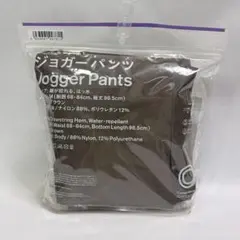 ファミリーマート　ジョガーパンツ ブラウン Mサイズ 新品 未使用　男女兼用