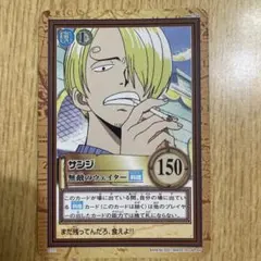 ス*マ様 ワンピース カードダス ハイパーバトル サンジ PSA8 - メルカリ