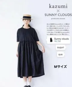 Sunny clouds☆kazumiさんとコラボ ドットワンピース☆Mサイズ