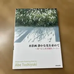 Item thumbnail for item e16e507b-e53d-4bda-a53f-b80ce4c69adb