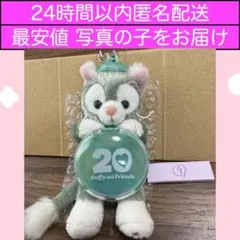 GARO様 リクエスト 4点 まとめ商品
