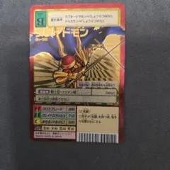 2026年最新】グレイドモン カードの人気アイテム - メルカリ