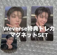 【公式】TREASURE LOVE PLUSE 特典トレカ ジフン