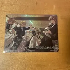 束の間の安らぎを コレカ シークレット