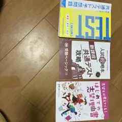 Item thumbnail for item a1f0189e-4999-41f1-9726-56e44d51b4f0