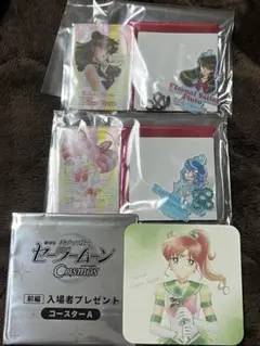 セーラームーン ノート4枚セット コースター付き