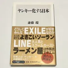 Item thumbnail for item 5e9fa6a6-3cbb-45c6-90e9-cbc3ba05a1c8