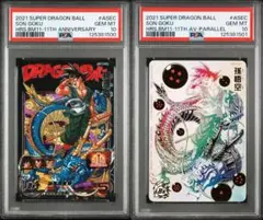 2026年最新】bm11-asec psa10の人気アイテム - メルカリ