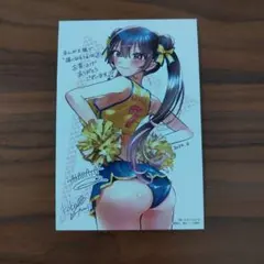 描くなるうえは　３巻　書店特典　イラストカード　ニーナのサムネイル