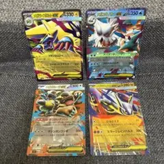 メガシンフォニア　RR カード　まとめ売り
