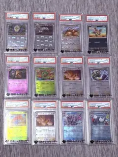 ポケモンカードマスボミラー　PSA10 12枚セット