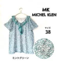 ミッシェルクラン 変形ドットフロントフリルシフォンブラウス ミントグリーン