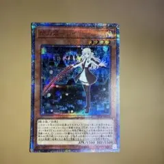 2026年最新】閃刀姫 レイ 20thの人気アイテム - メルカリ