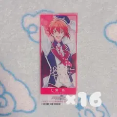 七瀬陸 クリアしおり①