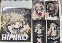 僕のヒーローアカデミア ヒロアカ トガヒミコ まとめ売り