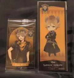 ツイステ　ラギー　グッズ2点セット