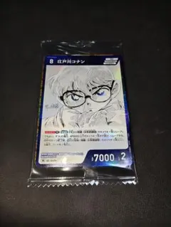 名探偵コナン 隻眼の残像 青山先生原画スペシャルパック（サンデーS