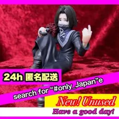 HUNTER×HUNTER ハンター ぬーどるストッパーフィギュア フェイタン