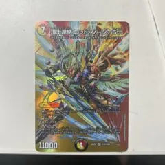 デュエルマスターズ アイアン・マンハッタン WINNER プロモ - メルカリ
