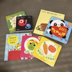 赤ちゃん絵本　まとめ売り　7冊