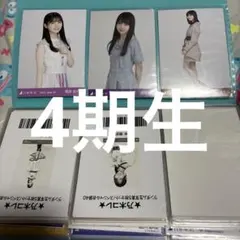 乃木坂46 賀喜遥香　グッズ　生写真　まとめ売り お買い得】乃木坂46 賀喜遥香 生写真まとめ売り11コンプ 37枚 おまけ