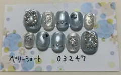 クリスマスネイルチップ ブルー系