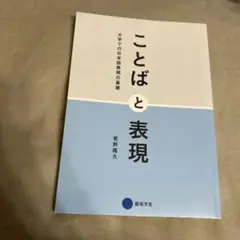2026年最新】京都芸術大学の人気アイテム - メルカリ