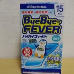 7月15日まで　久光製薬ByeBye-FEVERこども用冷却シート15枚×4箱分のサムネイル