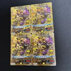 昇カオスマントラ シークレット 4枚 - メルカリ