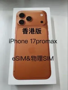 2026年最新】iphone 香港版 512の人気アイテム - メルカリ