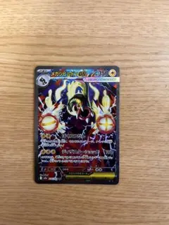 2026年最新】シビルドン ポケモンカードの人気アイテム - メルカリ