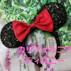 レア　カリフォルニア　ディズニー　カチューシャ(ミニー/スパンコール)