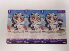 ニベルアリーナ「メアリー：ベイゴッデス」R（レア）３枚セット　BT03