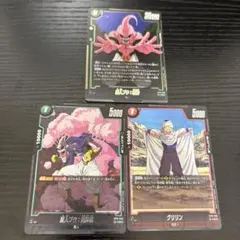 ドラゴンボールZ フリーザ 1991年1992年当時物スーパーバトル