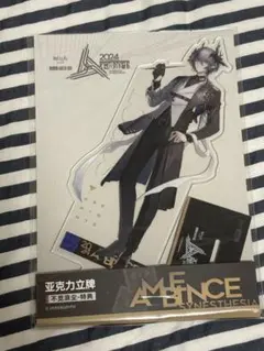 アークナイツ Logos アクスタ 音律聯覚 ロゴス テレジア 魔王 抱き枕