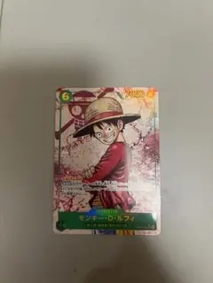 お*く様 モンキー・D・ルフィ シクパラOP-13-118 受け継がれる意志