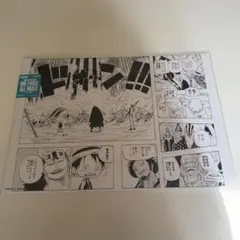 ONE PIECE BASE SHOP 限定 原画 ALL PAGES