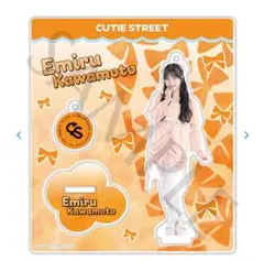 Item thumbnail for item 51f29eb4-5486-471f-81f5-0a403912957e