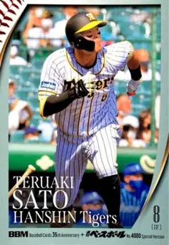 佐藤輝明 2026 BBM 1st 阪神 銀箔サインカード - メルカリ