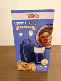 サーモス 真空断熱スープランチセット 550mlのサムネイル