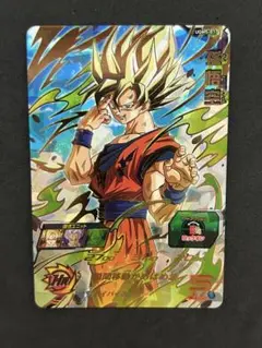 UGM5-017 孫悟空　バイバイ悟空