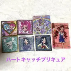 平成 レトロ ハートキャッチプリキュア シール6枚＋カード1枚 セット