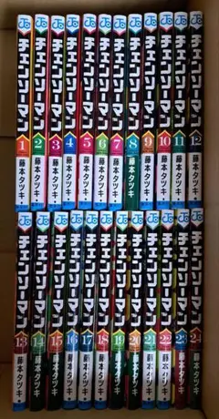 チェンソーマン全24巻すべて初版帯付チラシあり極美品！　特典あり　藤本タツキ チェンソーマン全24巻すべて初版帯付チラシあり極美品！ 特典あり 藤本