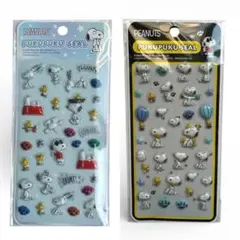 PEANUTS スヌーピー ぷくぷくシール2枚セット　3D ボンボンドロップ