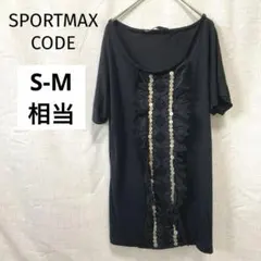 SPORTMAX CODE フリル　半袖カットソー　スパンコール　黒　S-M相当のサムネイル