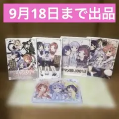 【特典付き】ご注文はうさぎですか？ アンソロジー　4巻セット