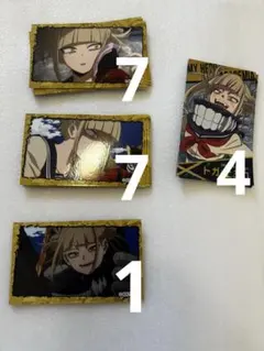 僕のヒーローアカデミア ヒロアカ　コレクションカード　トガヒミコ