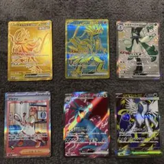 ポケモンカードセットSR.SSR.UR