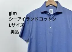 シーアイランドコットン日本製gim ジム ポロシャツ ブルー Lサイズのサムネイル